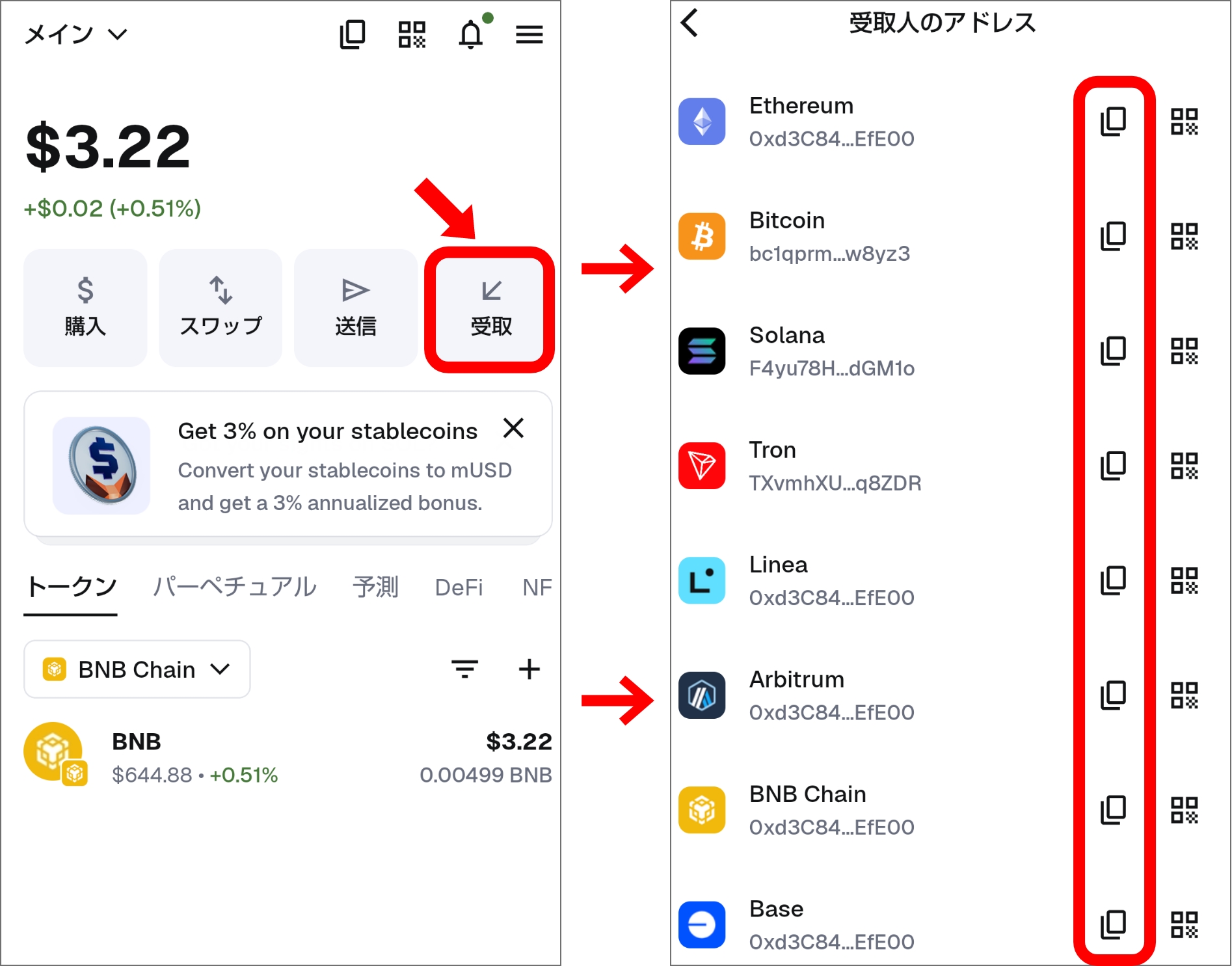 MetaMask（メタマスク）とは？PC版とスマホ版のインストール方法と使い方【2026年最新版】